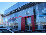 Магазин автозапчастей и автотоваров Сарыарка - все контакты на портале avtokz.su