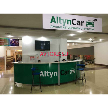 Автосалон AltynCar - все контакты на портале avtokz.su