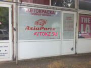 Автоэмали, автомобильные краски AsiaParts - все контакты на портале avtokz.su