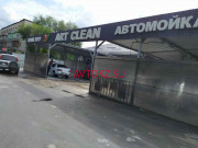 Автомойка Art Clean - все контакты на портале avtokz.su