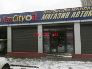 Экспресс-пункт замены масла Kaz city oil - все контакты на портале avtokz.su