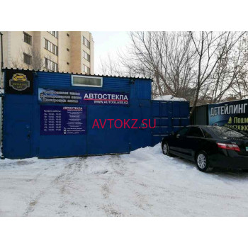 Студия автотюнинга Lev - все контакты на портале avtokz.su