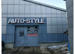 Auto-style